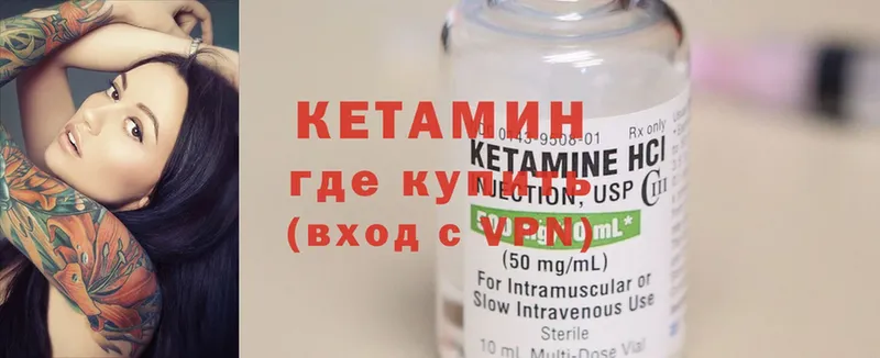 КЕТАМИН ketamine  закладки  Анжеро-Судженск 