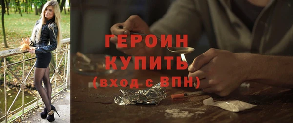 крисы Горнозаводск