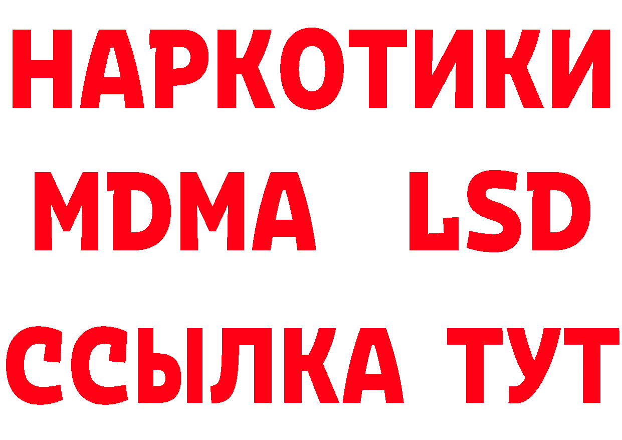 APVP Соль вход площадка мега Анжеро-Судженск